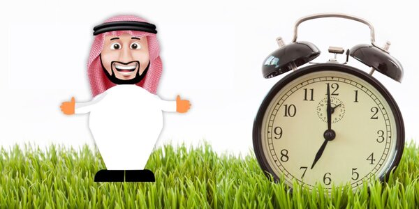 حساب ساعات العمل الإضافي في السعودية