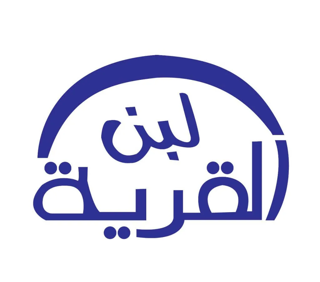 شركة لبن القرية شركة لبن القرية