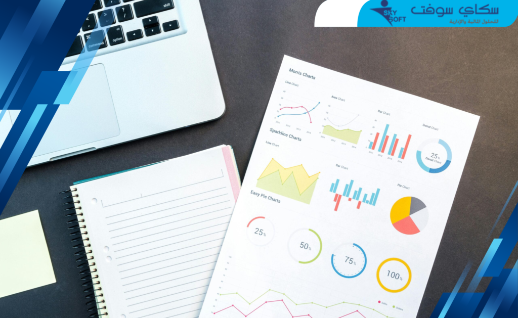 برنامج مبيعات الخوارزمي