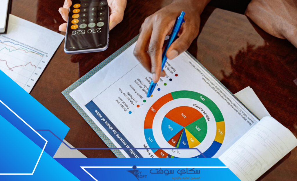 برنامج ادارة المشتريات