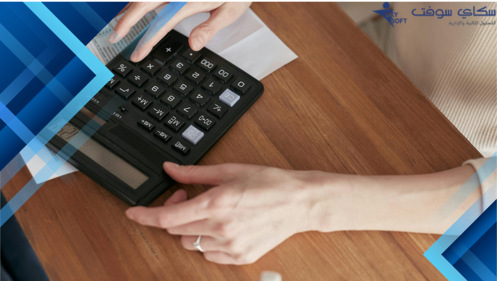 برنامج الخوارزمي للادارة