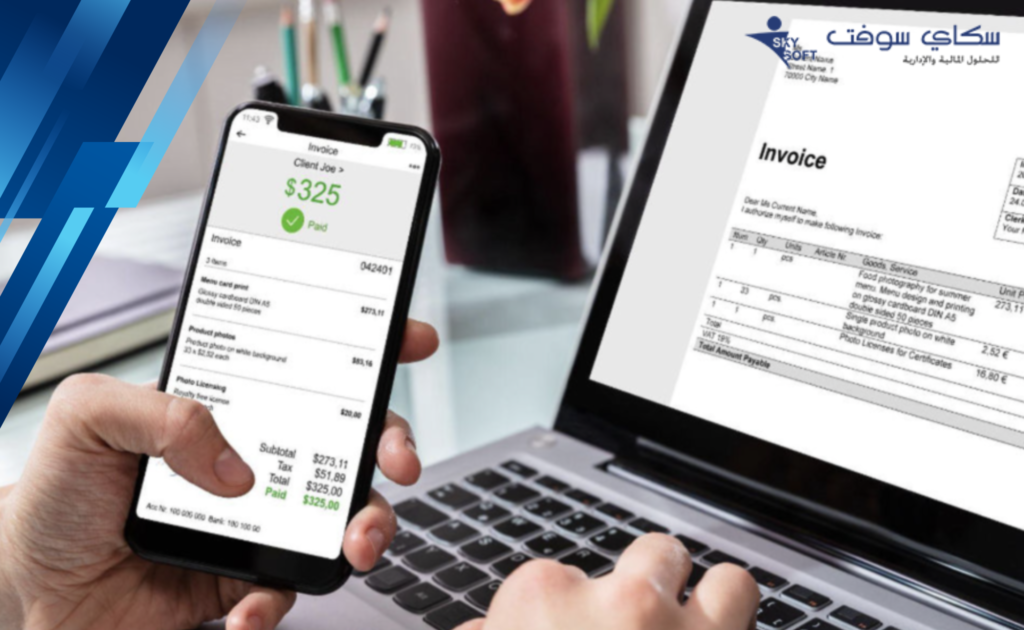 نظام مراقبة المخزون