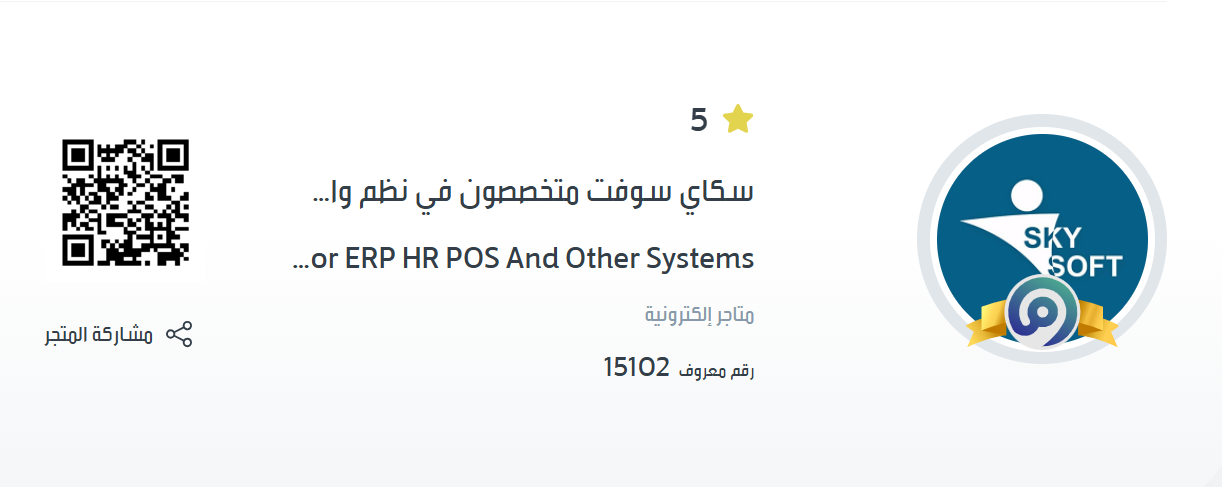 المحاسبة الادارية, المحاسبة الادارية والمحاسبة المالية ما الفرق بينهما؟