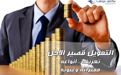 مراكز التكلفة ومراكز الربحية- عشر فروقات هامة عليك معرفتها