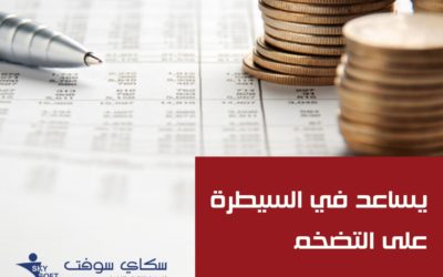 كيف يعزز رأس المال الأجنبي النمو