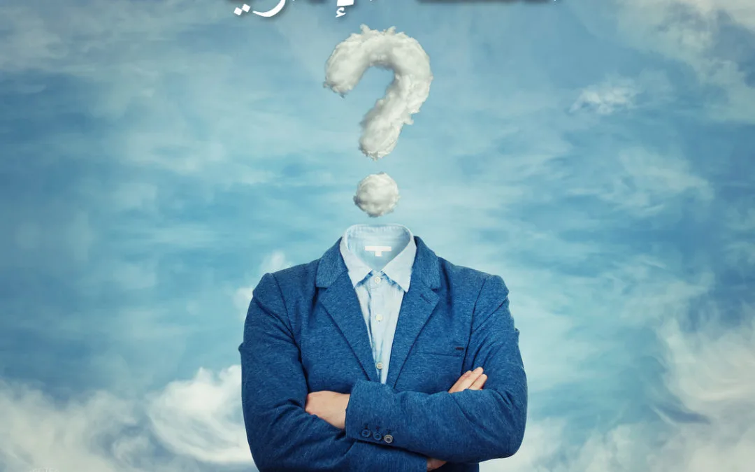 ما هي المشكلة الإدارية ؟وما أنواعها وأسبابها؟
