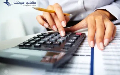 أفضل برنامج جرد الحسابات