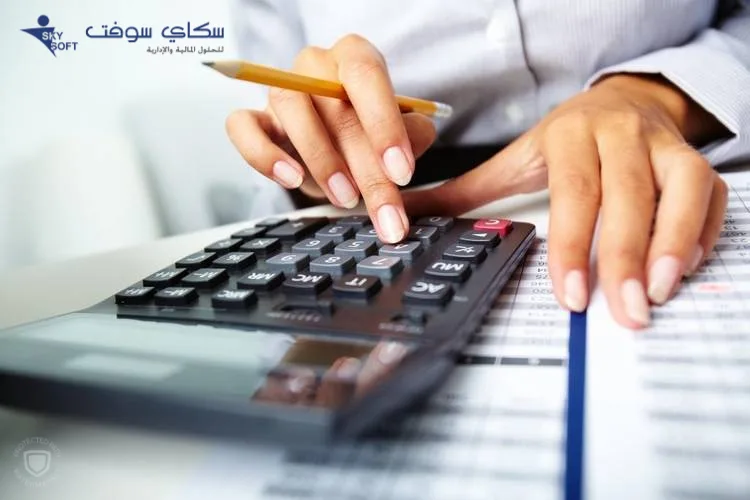 أفضل برنامج جرد الحسابات
