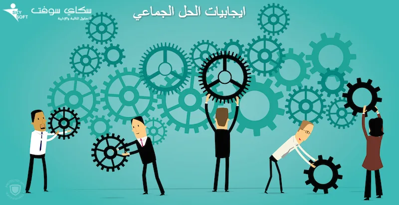 المشكلات الادارية