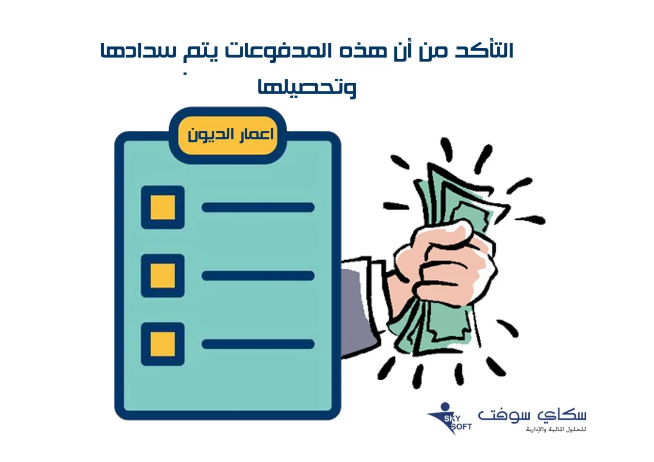 التقارير المحاسبية
