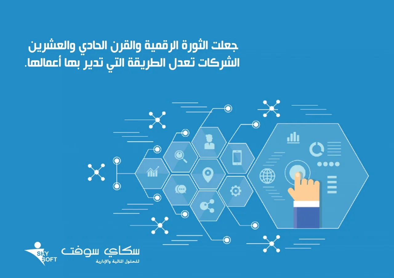 تعريف التسويق في القرن الحادي والعشرين