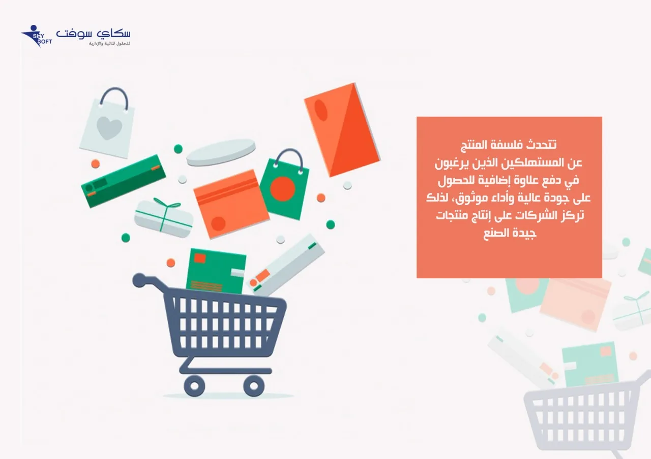تعريف التسويق في القرن الحادي والعشرين