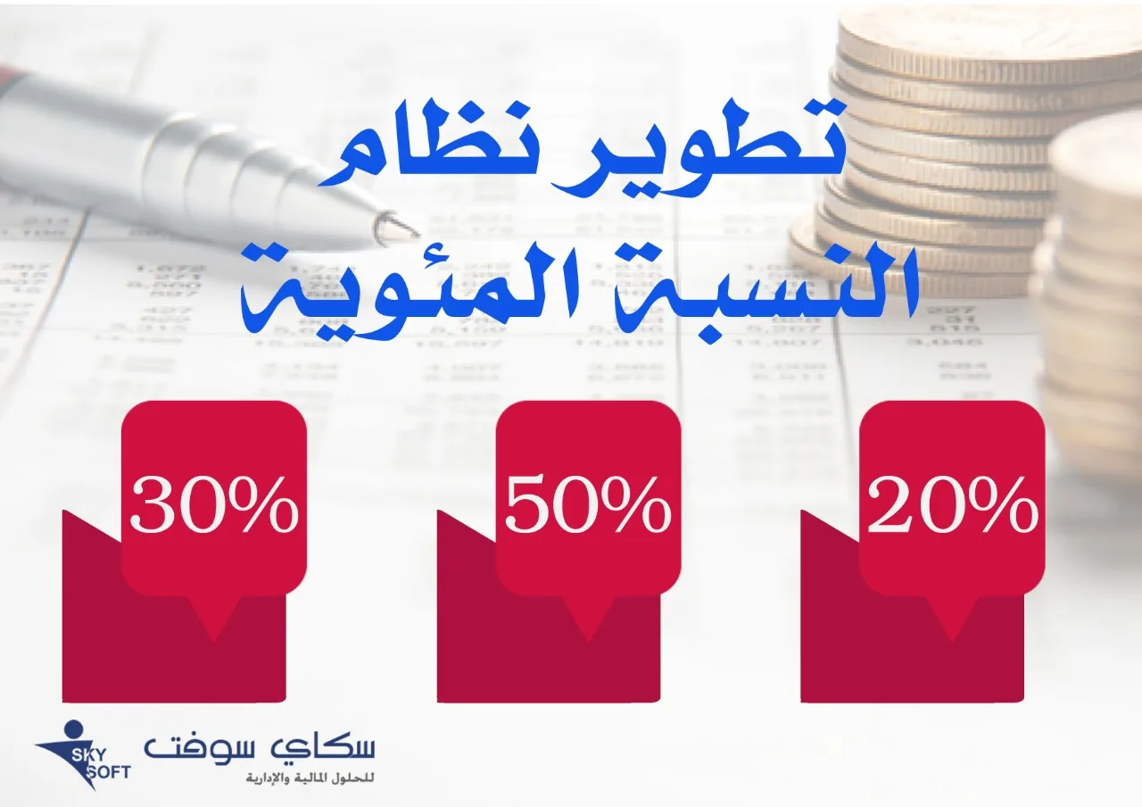 لأصحاب المهن الحرة كيفية اعداد الموزانة عندما يكون دخلك متغيرا دائما