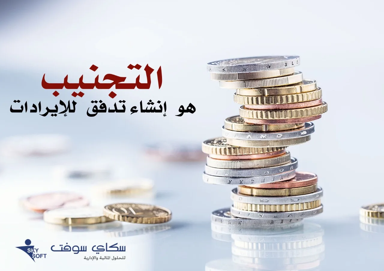 لأصحاب المهن الحرة كيفية اعداد الموزانة عندما يكون دخلك متغيرا دائما