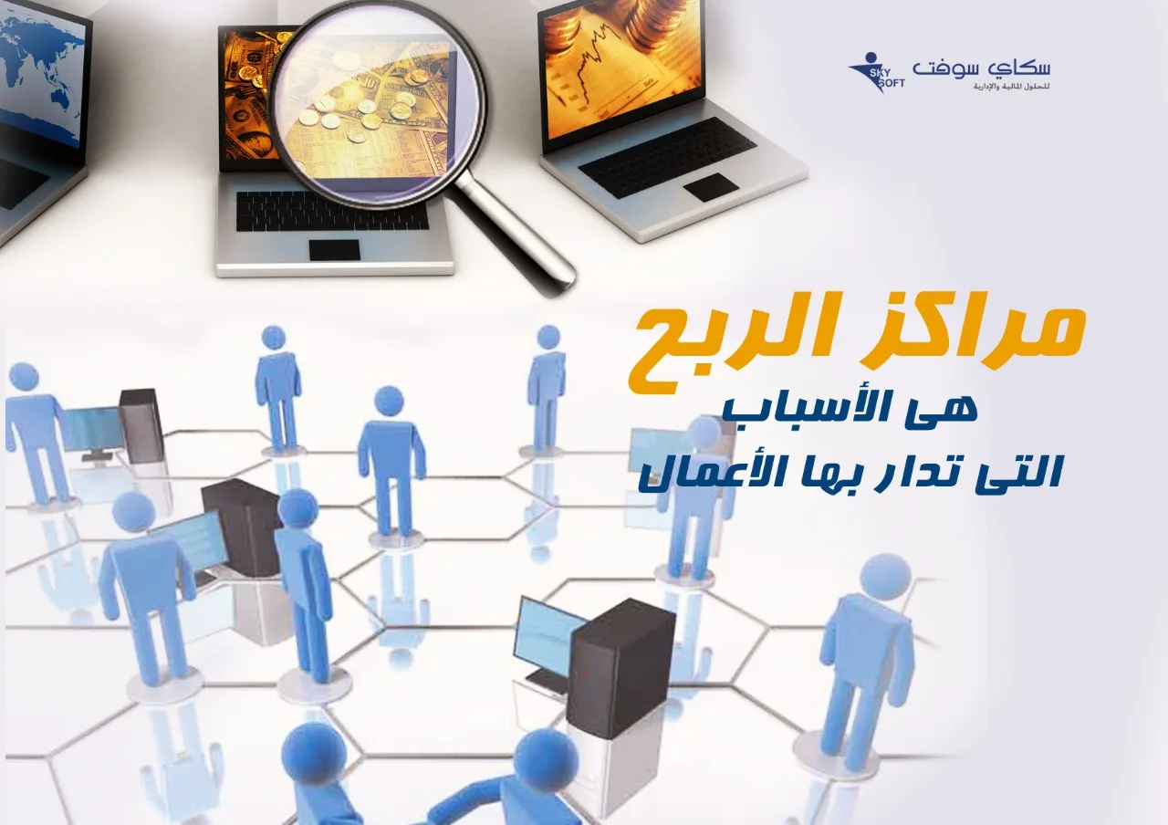 التمويل قصير الأجل تعريفه، أنواعه، مميزاته وعيوبه