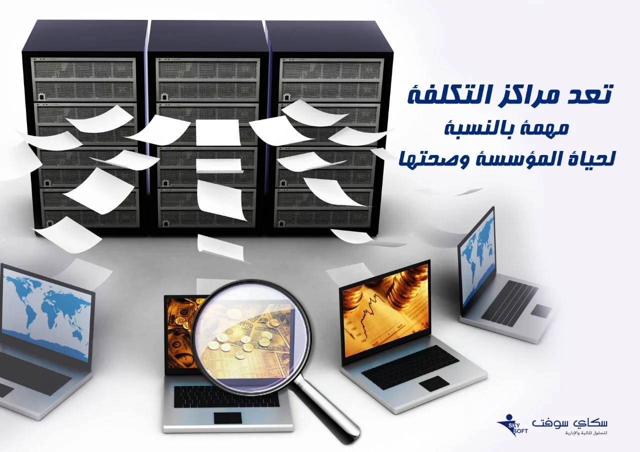 التمويل قصير الأجل تعريفه، أنواعه، مميزاته وعيوبه