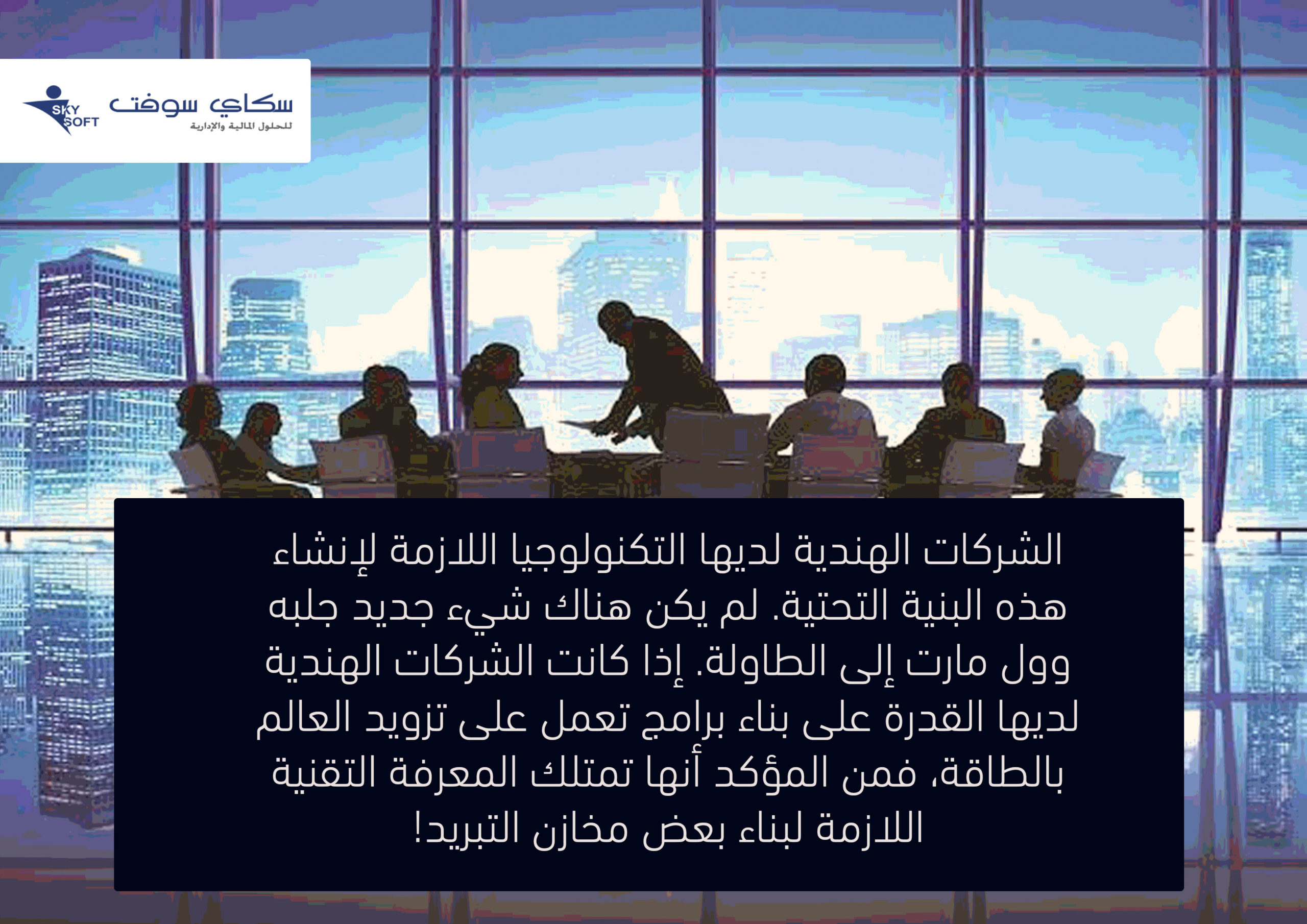 الاستثمار الاجنبي