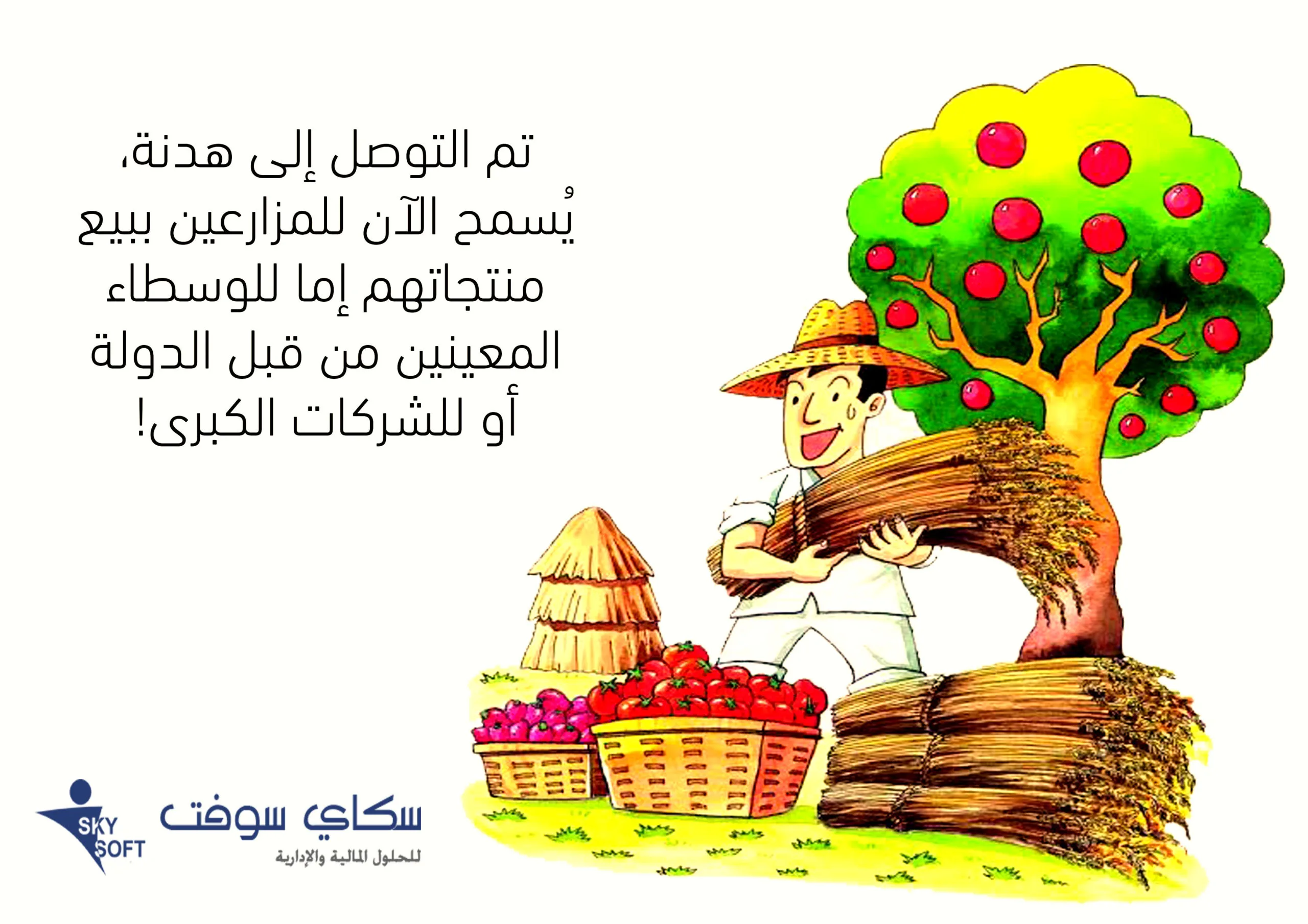 الاستثمار الاجنبي
