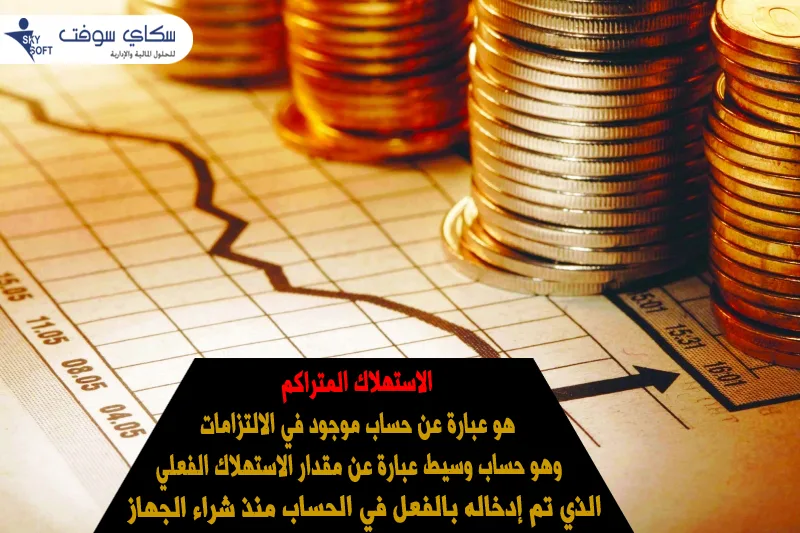 تعديل الإدخالات
