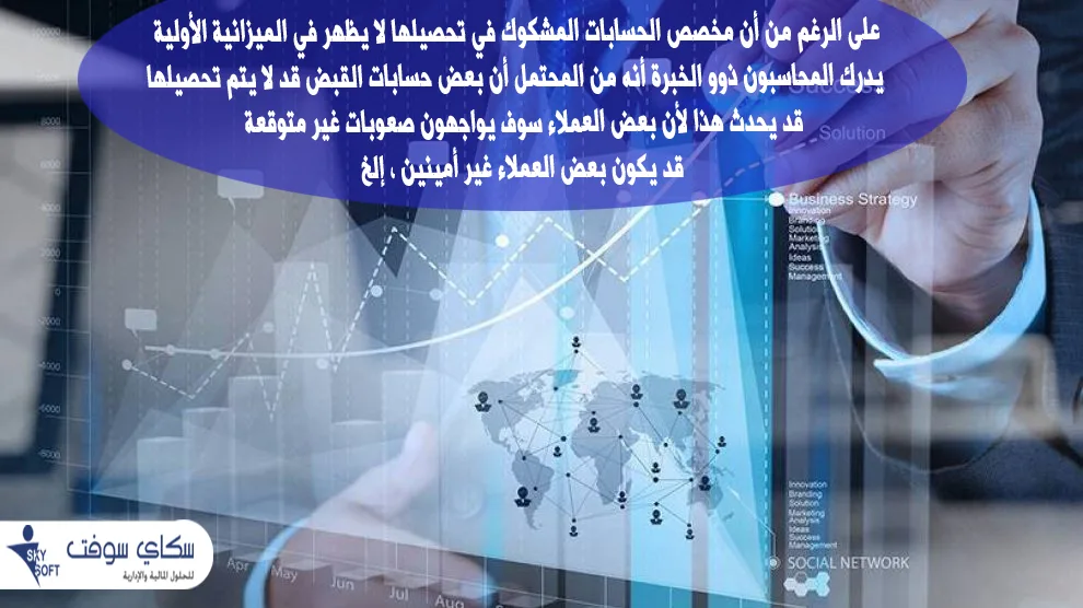 تعديل الإدخالات