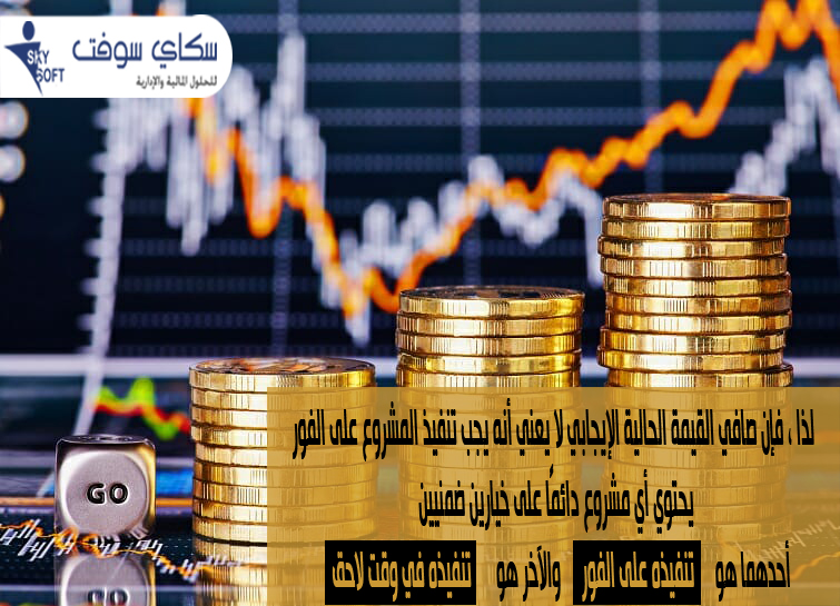 التدفقات النقدية