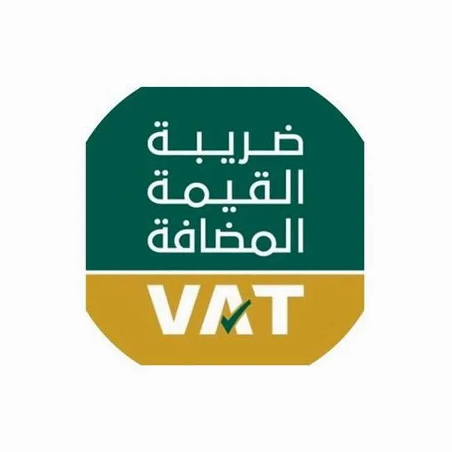 أخر تطورات ضريبة القيمة المضافة في السعودية من سكاي سوفت