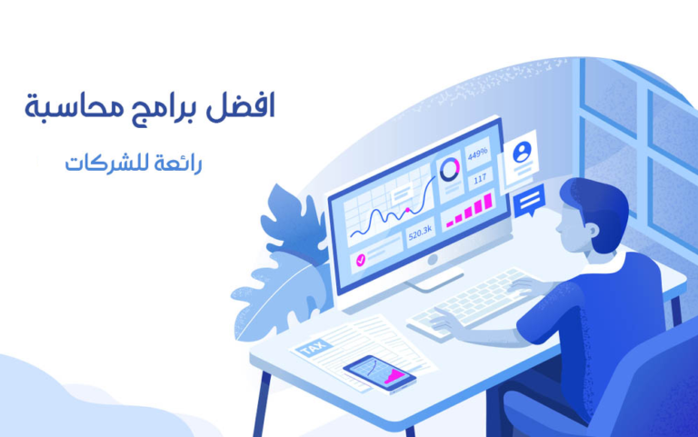 حساب ساعات العمل الاضافي excel