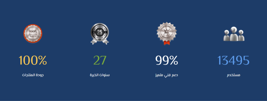 برنامج محاسبة عربي