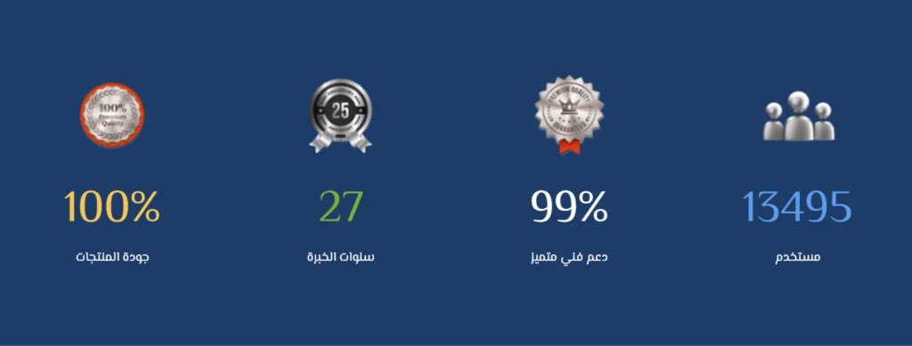 برنامج محاسبة عربي