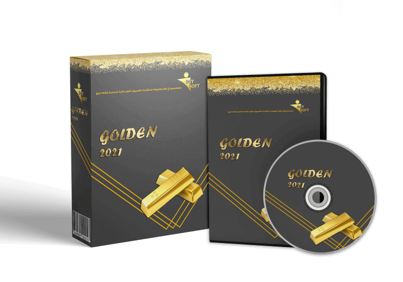 الخوارزمي للذهب والمجوهرات