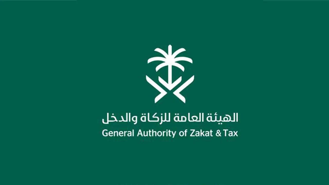 البرامج المحاسبية المعتمدة من هيئة الزكاة والدخل