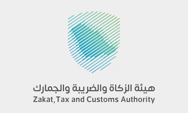 لاستعلام عن الرقم الضريبي للافراد