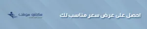 سكاي سوفت