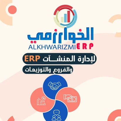 إدارة مشاريع البناء