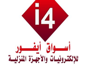 شعار a4