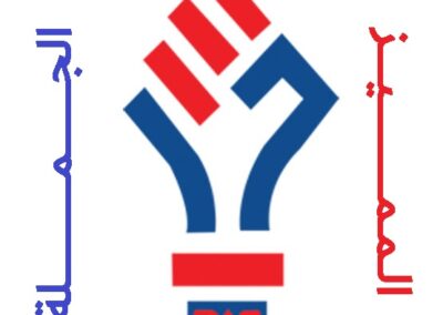 الجملة-المميز