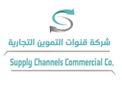 قنوات التموين