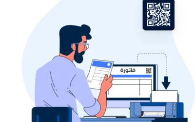 قارئ باركود الفاتورة الالكترونية