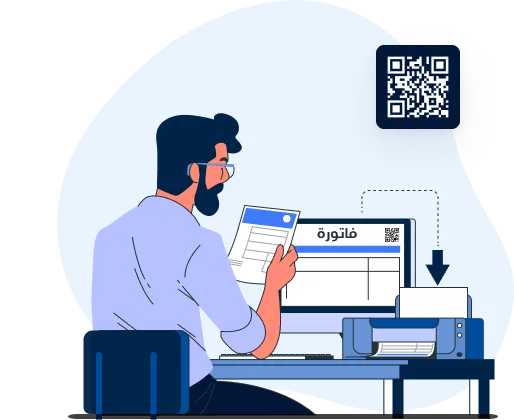 قارئ باركود الفاتورة الالكترونية