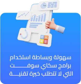 برنامج كاشير سوبر ماركت, برنامج كاشير سوبر ماركت