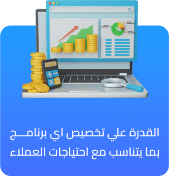 , برنامج كاشير سوبر ماركت