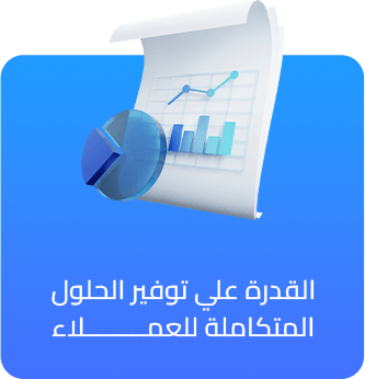 برنامج مبيعات ومشتريات, افضل برنامج محاسبة ومخازن متكامل