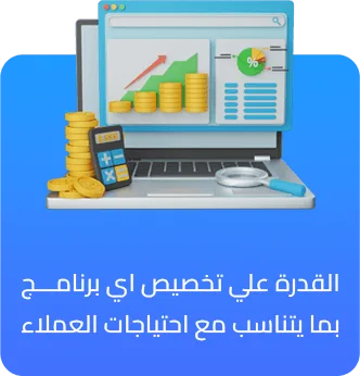 برنامج كاشير للمطاعم والكافيهات