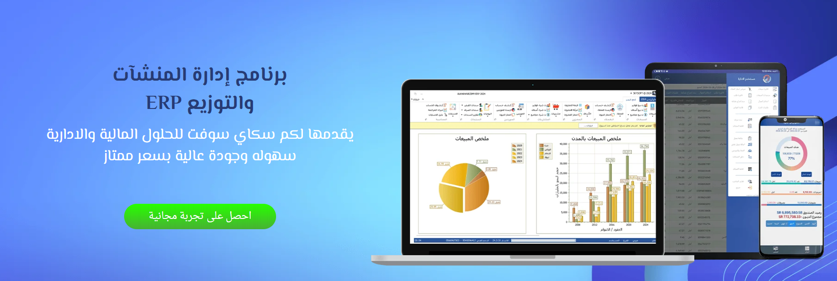 ما هي قائمة المركز المالي, ما هي قائمة المركز المالي​ ومكوناتها