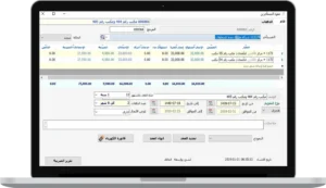 شركات برامج محاسبة بالسعودية, ما هي أفضل شركات برامج محاسبة بالسعودية​؟