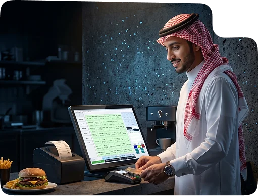 حلول سكاي سوفت لإدارة الأعمال