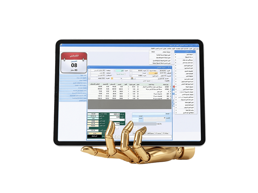 برنامج إدارة محلات الذهب والمجوهرات