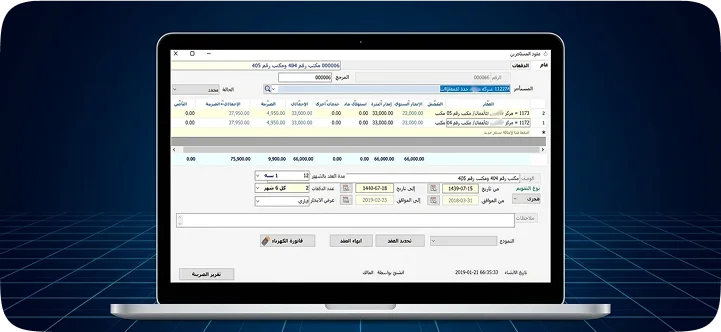 التحكم في أعمالك من أي مكان