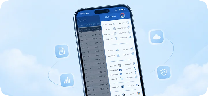 التحكم في أعمالك من أي مكان